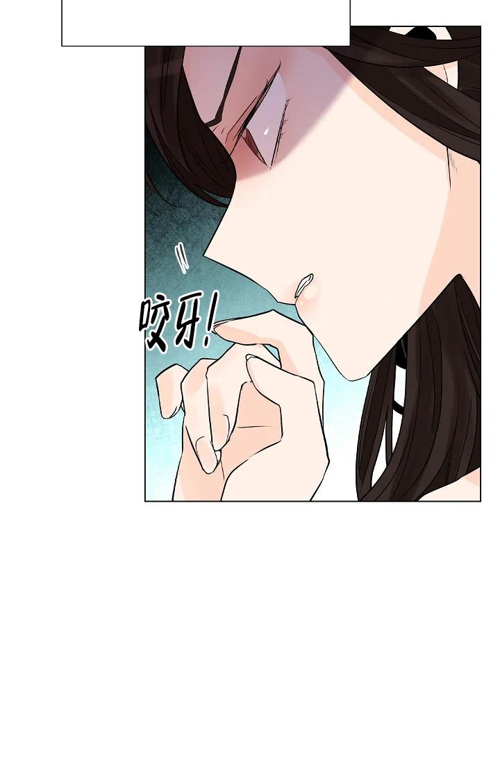 《纸花》第40话 第18页