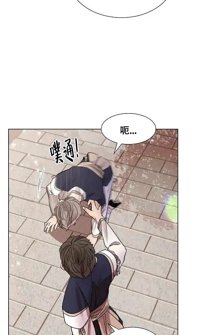 《纸花》第40话 第38页