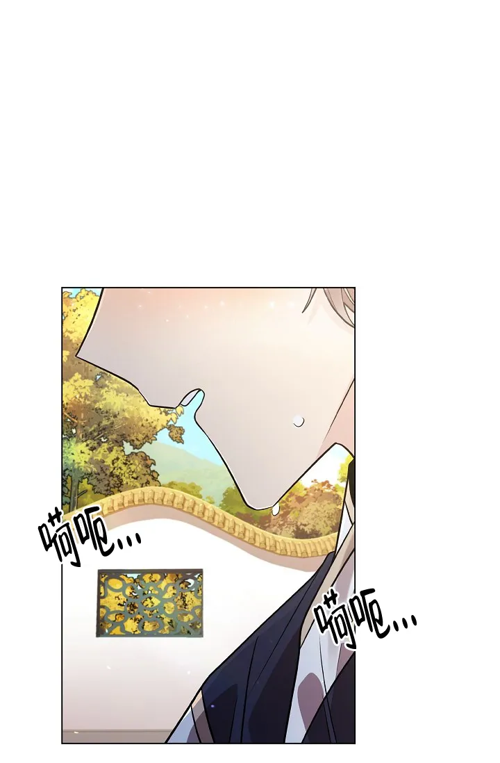 《纸花》第40话 第29页
