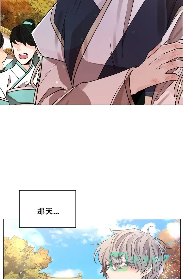 《纸花》第40话 第31页