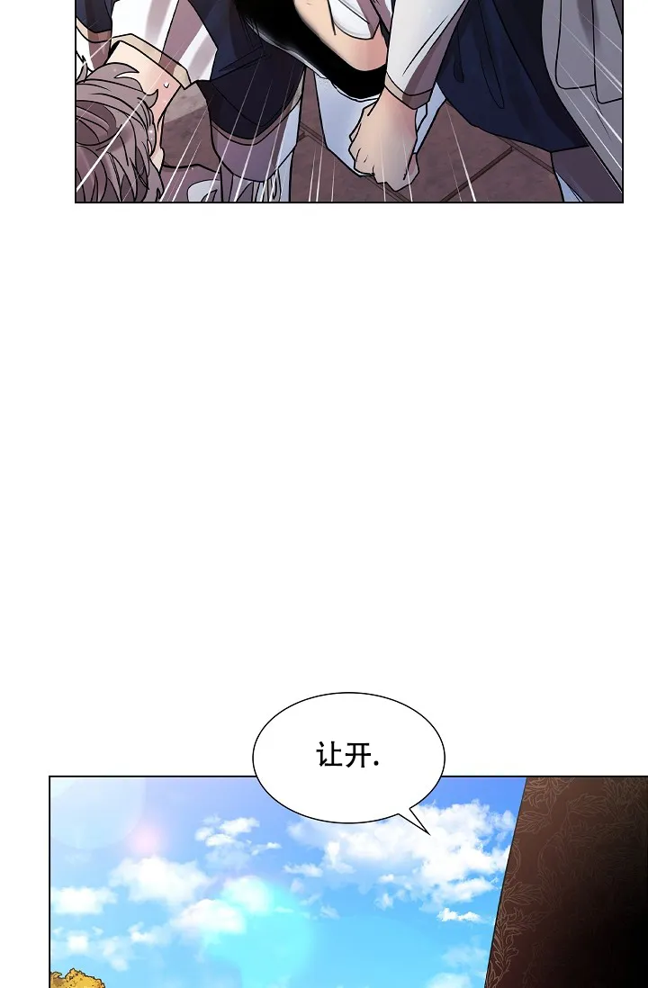 《纸花》第40话 第42页