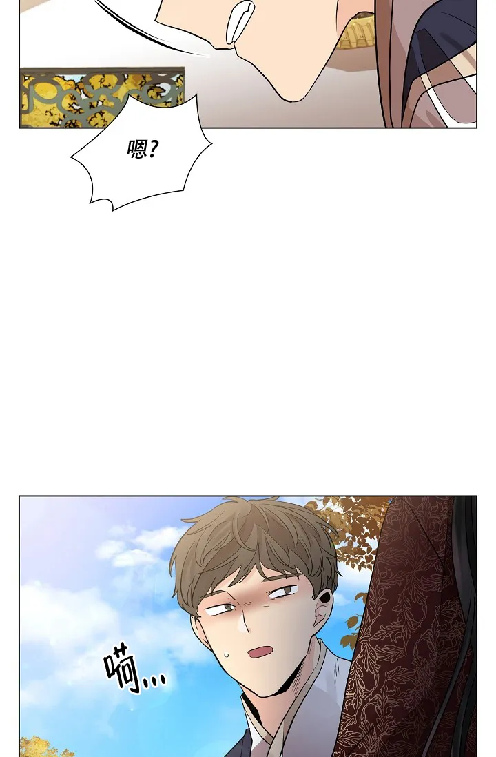 《纸花》第40话 第44页