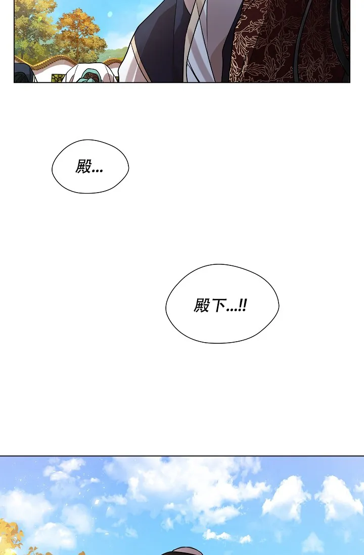 《纸花》第40话 第45页