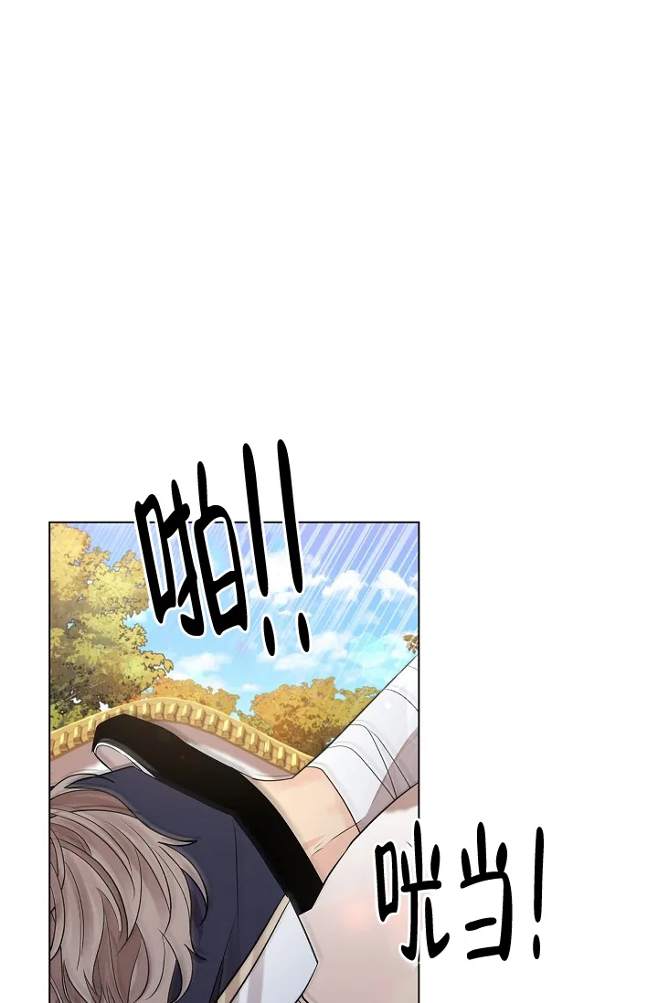 《纸花》第40话 第40页