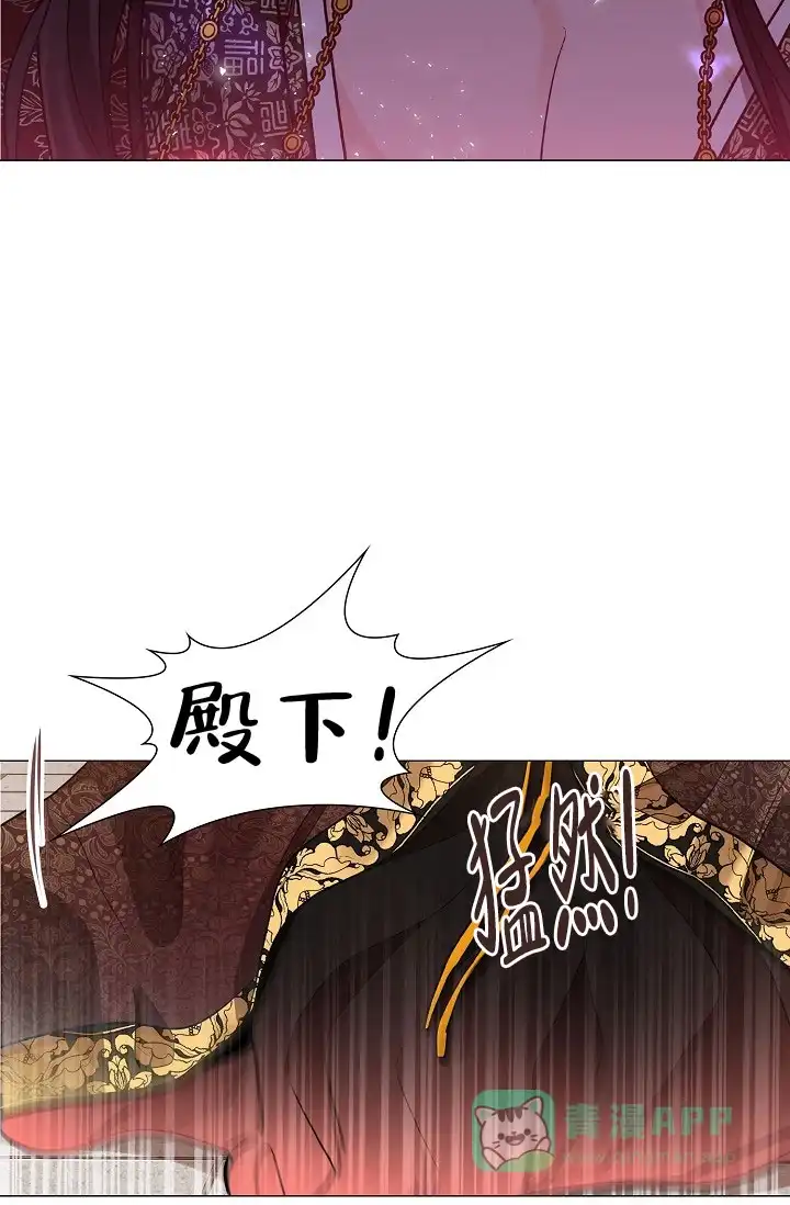 《纸花》第41话 第36页