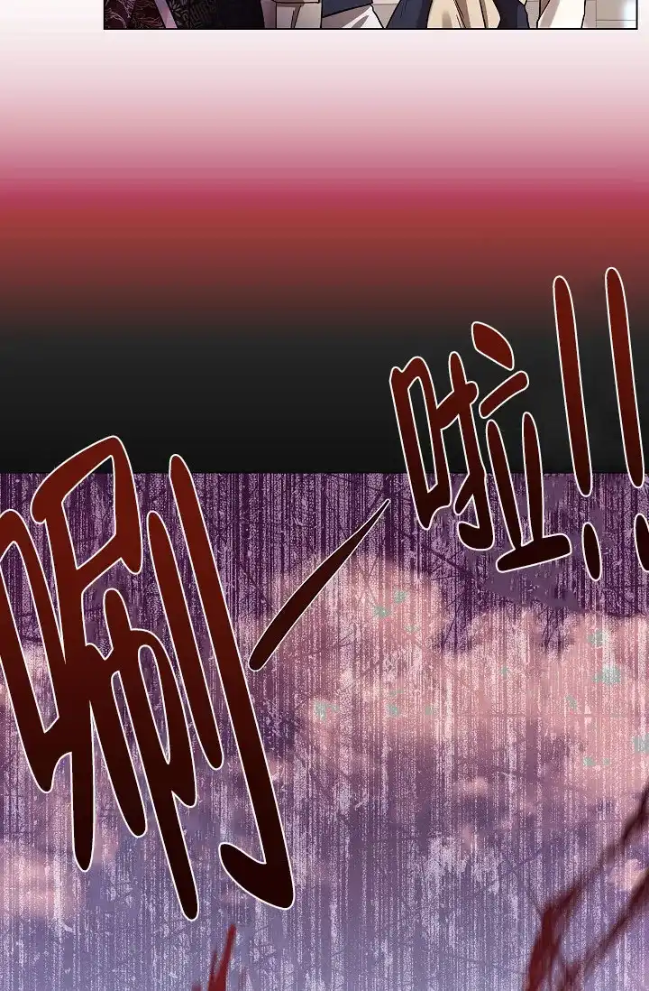 《纸花》第41话 第28页