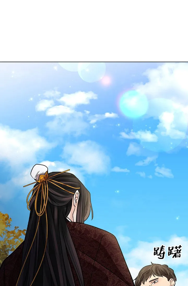 《纸花》第41话 第10页