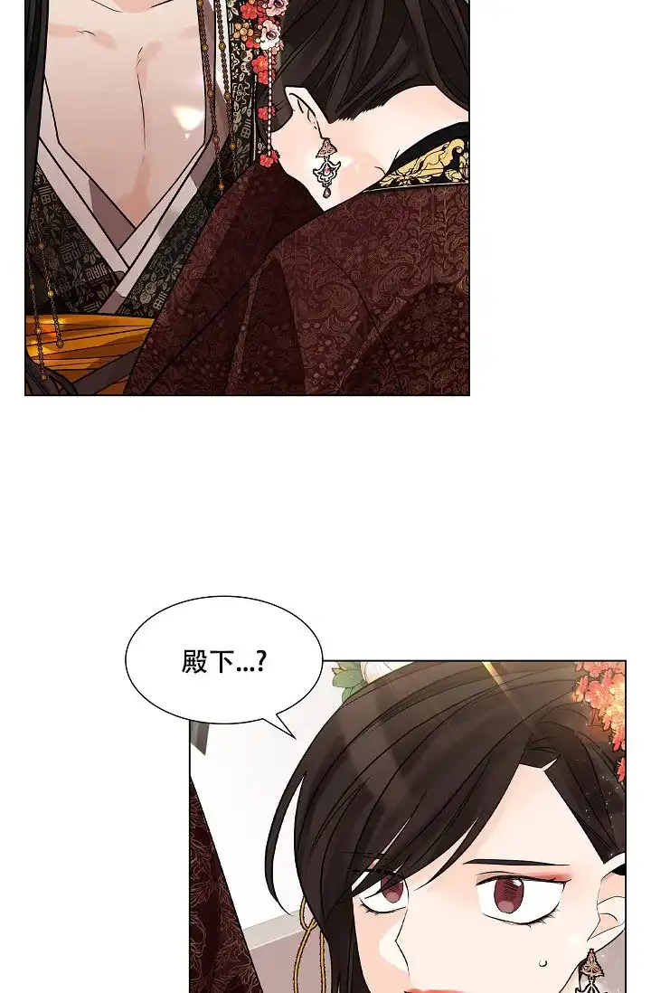 《纸花》第41话 第24页