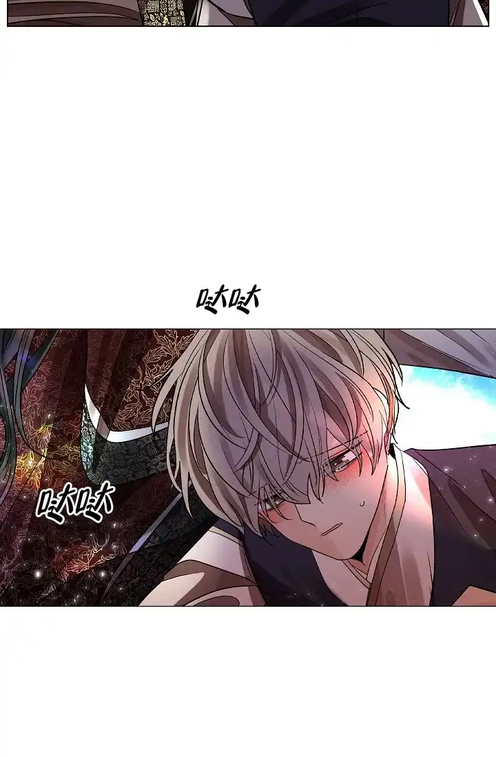 《纸花》第41话 第19页