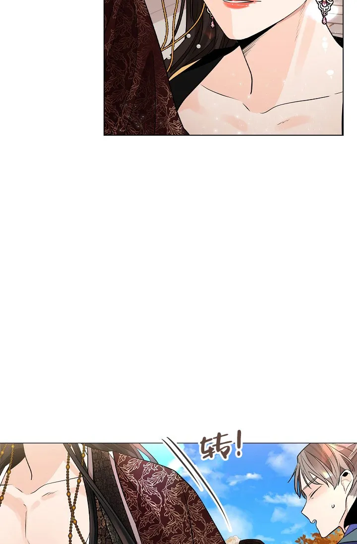 《纸花》第41话 第25页