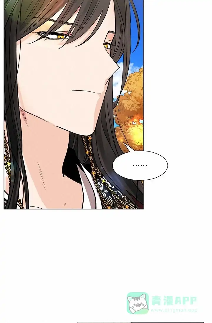 《纸花》第41话 第16页