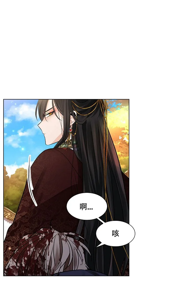 《纸花》第41话 第39页