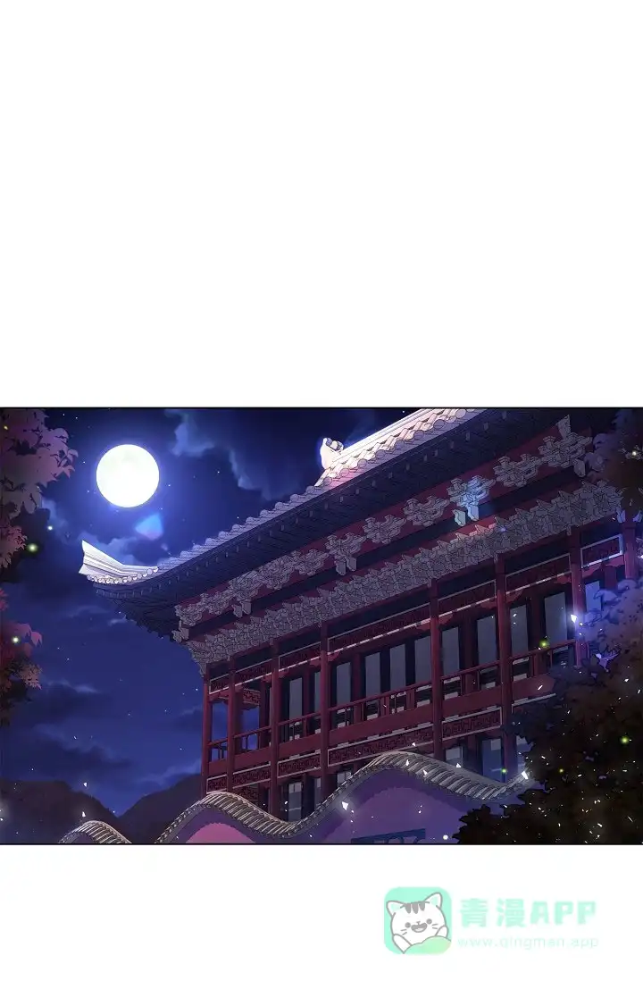《纸花》第42话 第16页