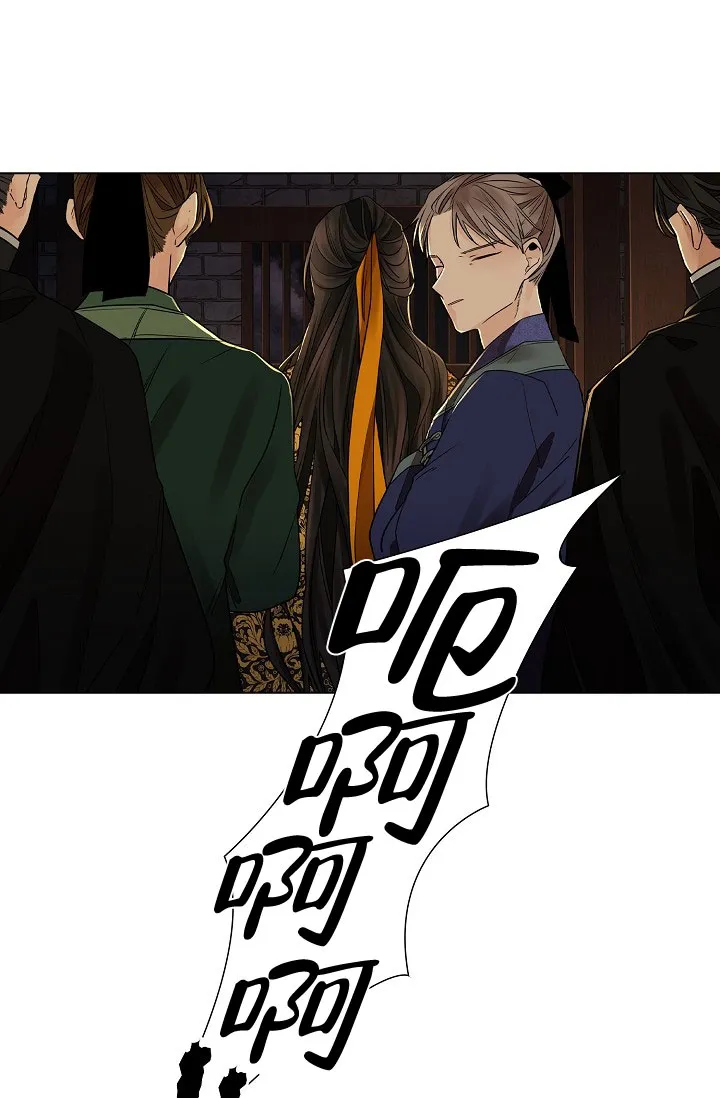 《纸花》第43话 第22页