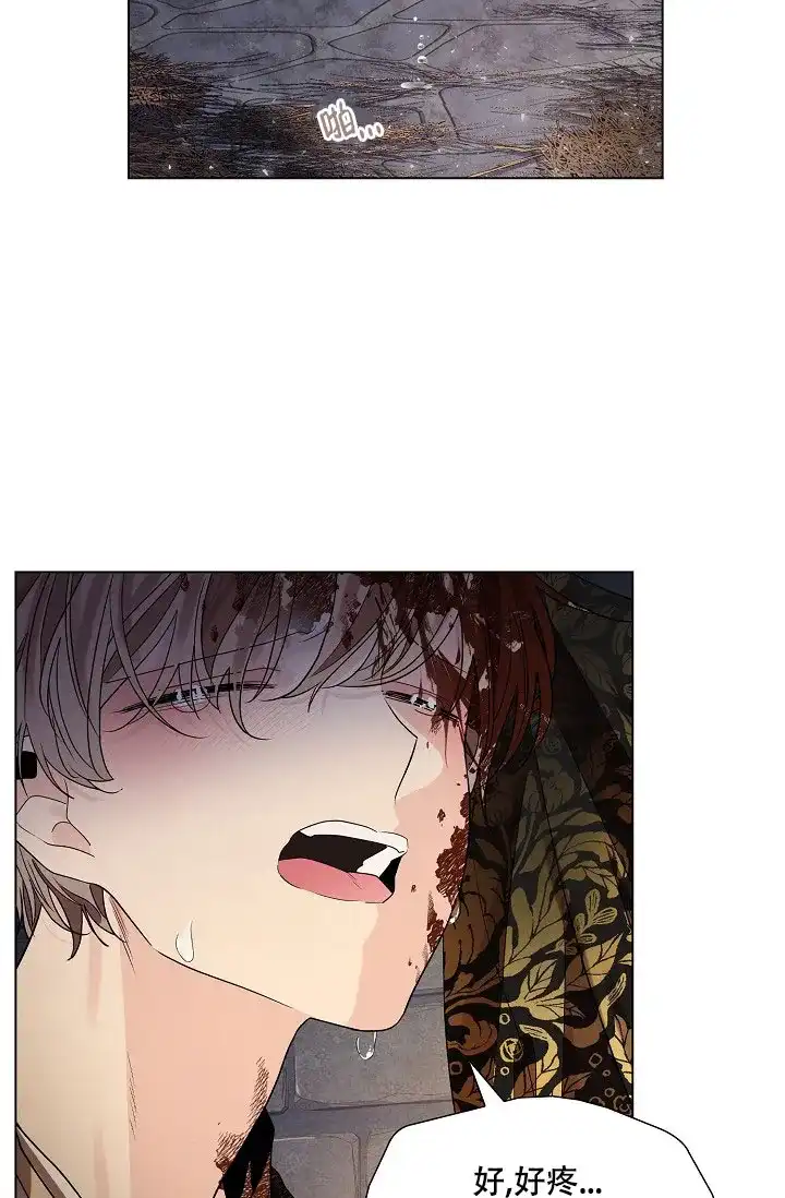 《纸花》第43话 第44页
