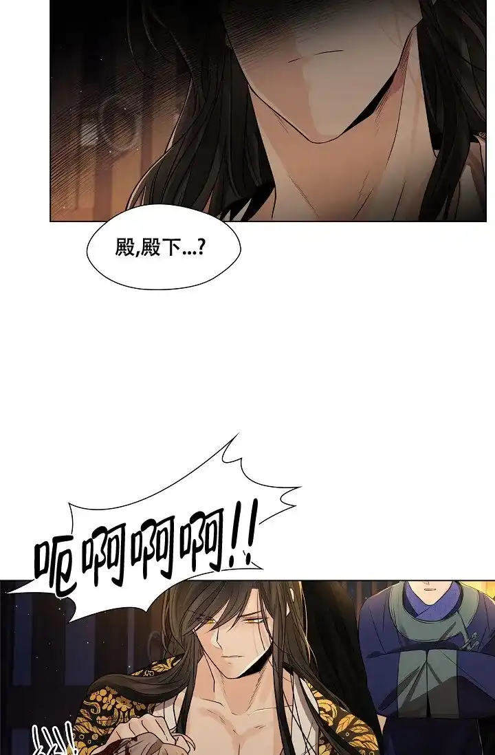 《纸花》第43话 第40页