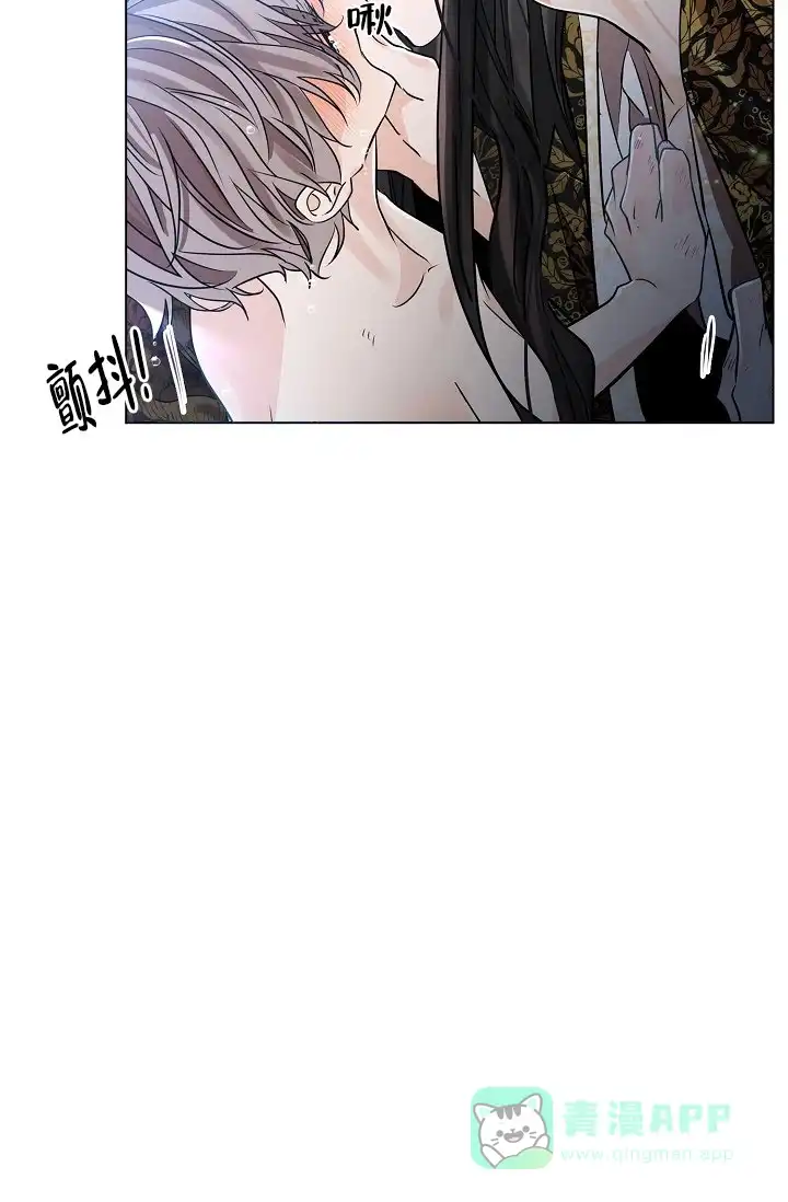《纸花》第44话 第41页