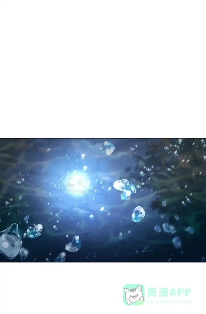 《纸花》第44话 第11页