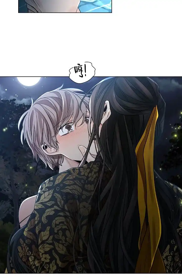 《纸花》第44话 第39页