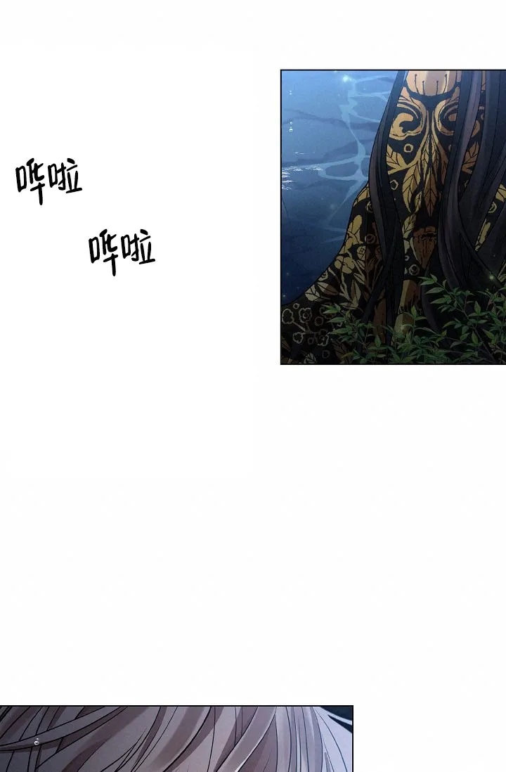 《纸花》第44话 第28页
