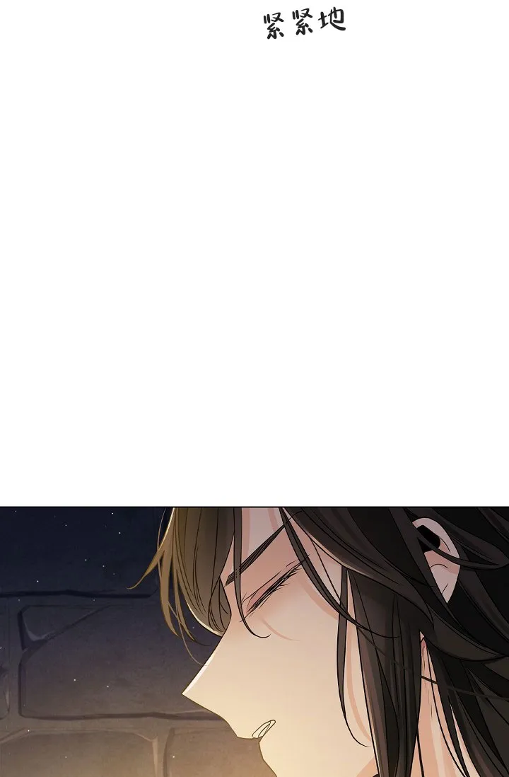 《纸花》第44话 第3页