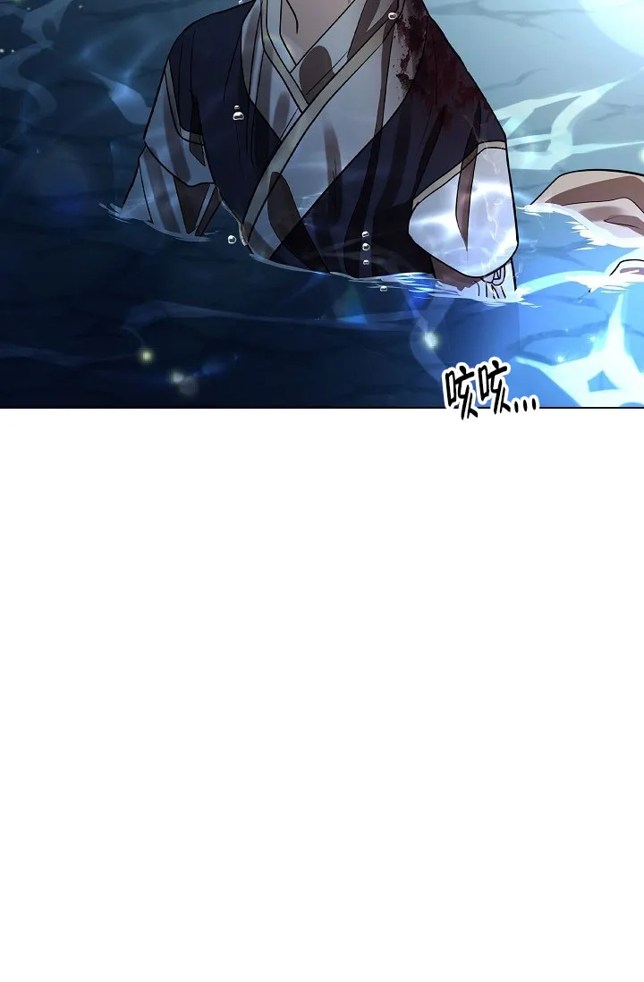 《纸花》第44话 第20页