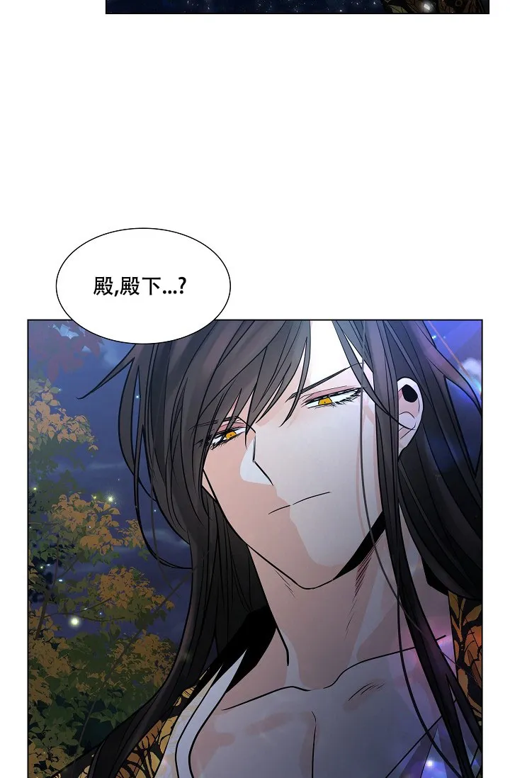 《纸花》第44话 第18页
