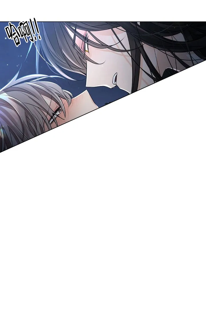《纸花》第44话 第42页
