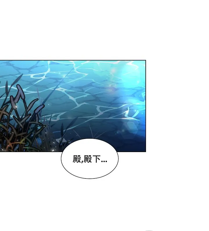 《纸花》第44话 第25页