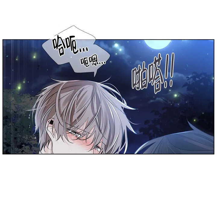 《纸花》第45话 第20页
