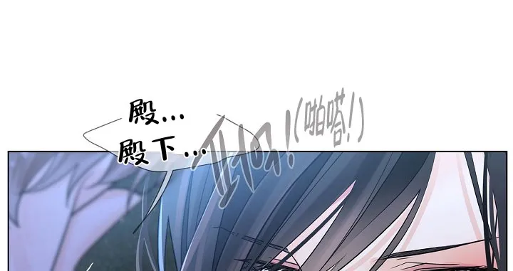 《纸花》第45话 第24页