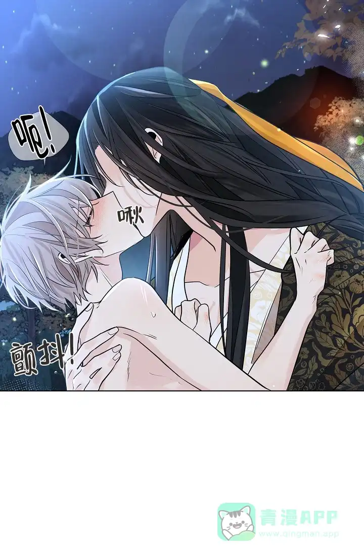 《纸花》第45话 第6页