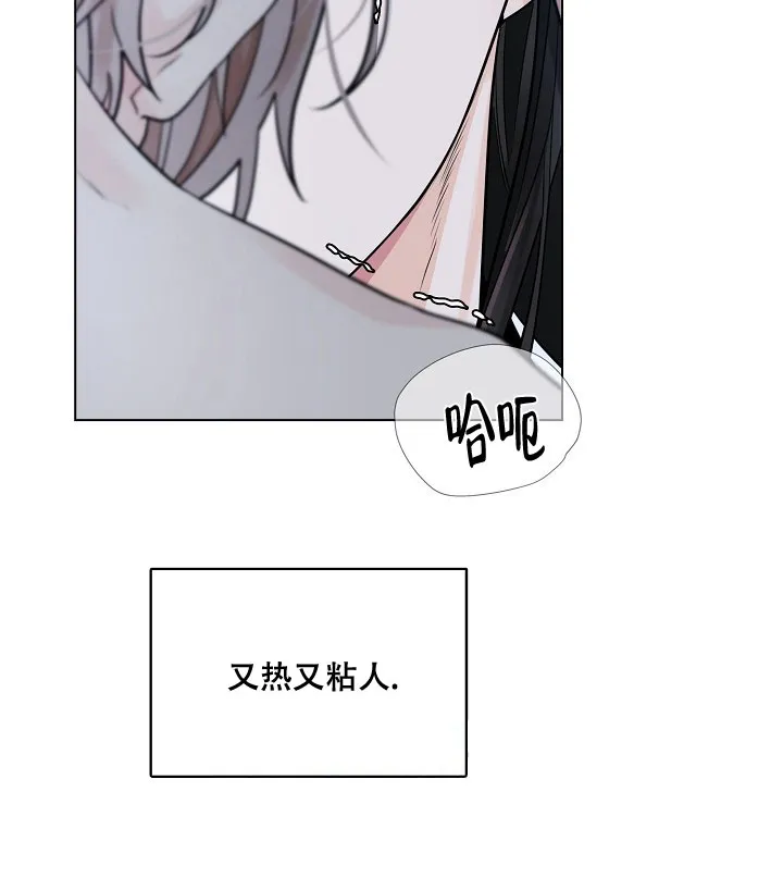 《纸花》第45话 第13页
