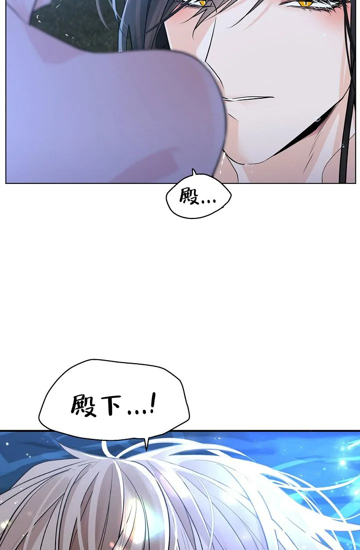 《纸花》第45话 第25页