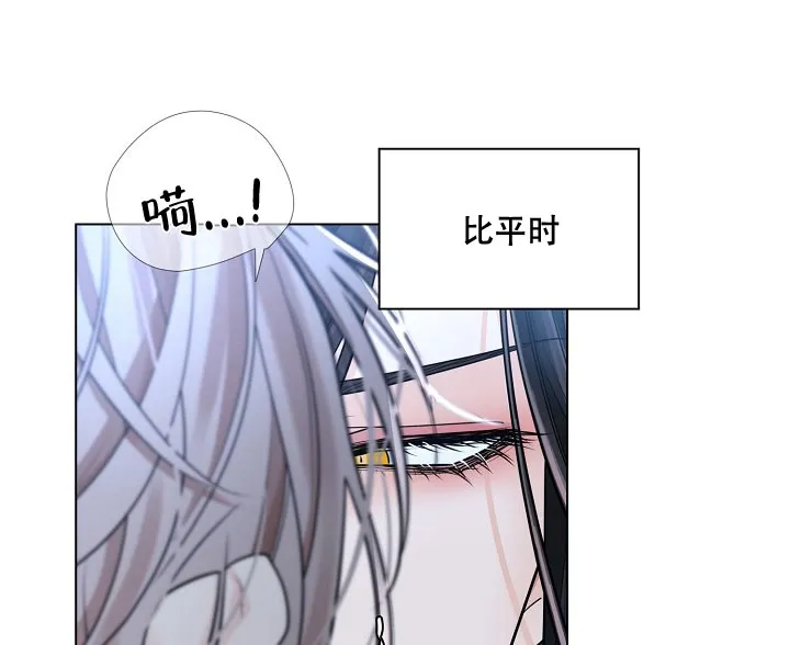 《纸花》第45话 第12页