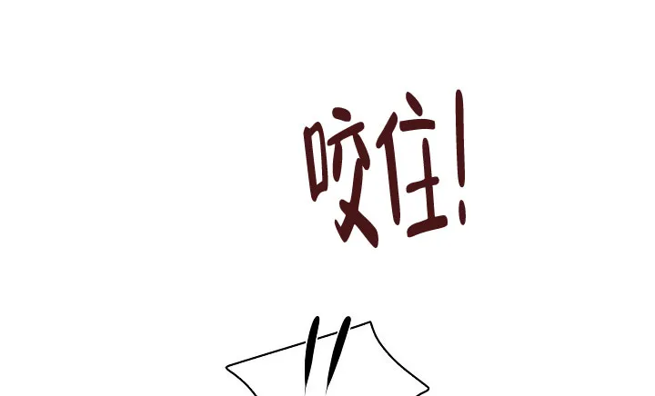 《纸花》第45话 第28页