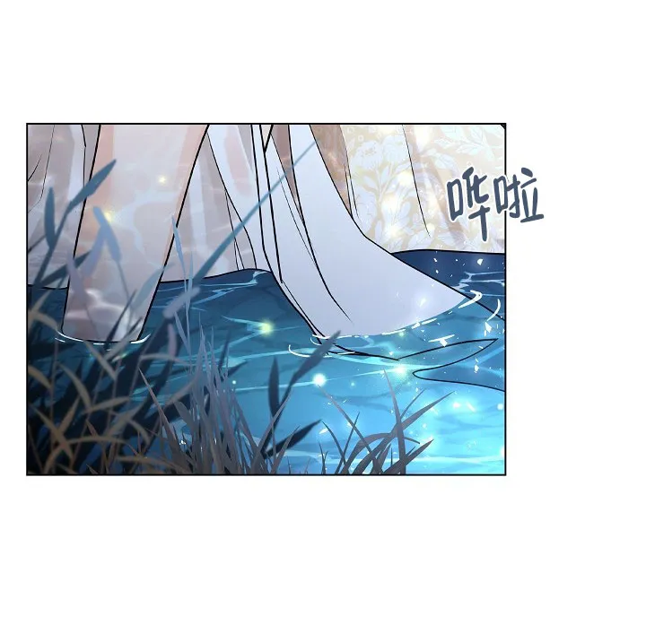 《纸花》第45话 第4页
