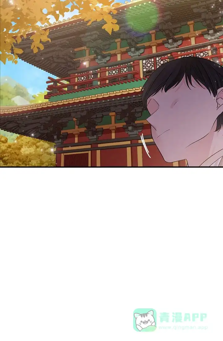 《纸花》第46话 第31页