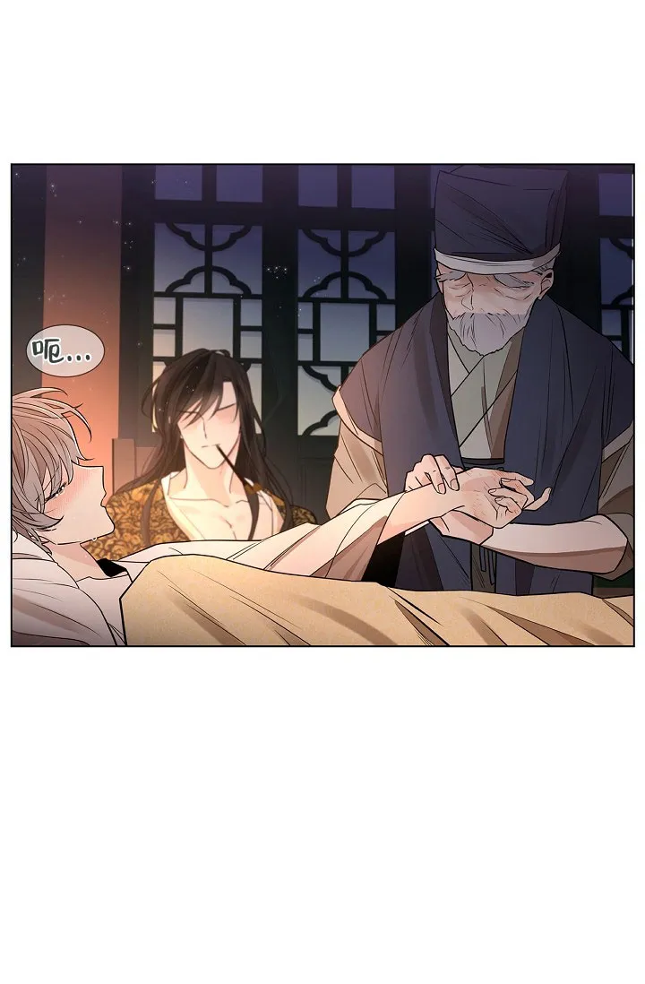 《纸花》第46话 第14页