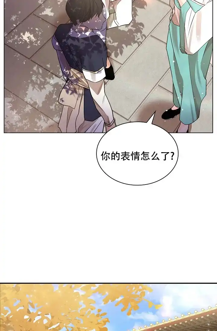 《纸花》第46话 第30页