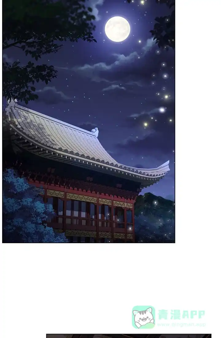 《纸花》第46话 第11页