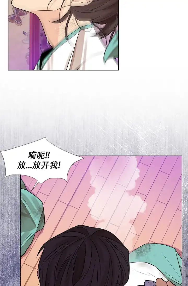 《纸花》第46话 第38页