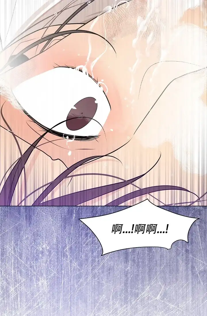 《纸花》第46话 第40页
