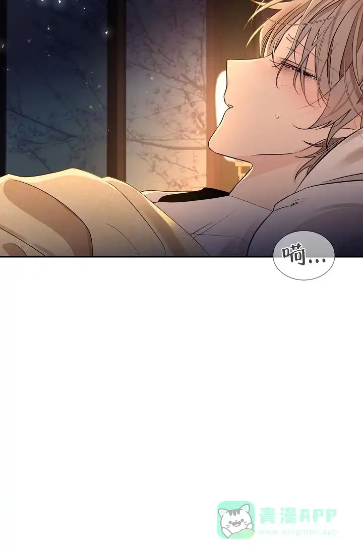《纸花》第46话 第21页