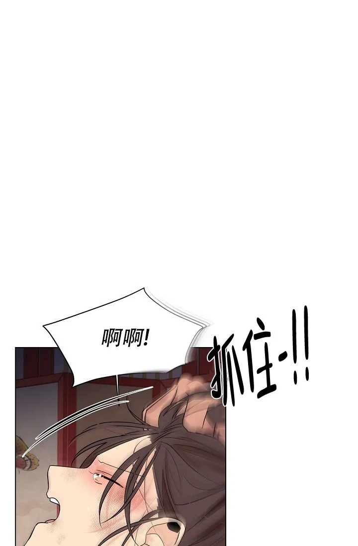《纸花》第46话 第37页