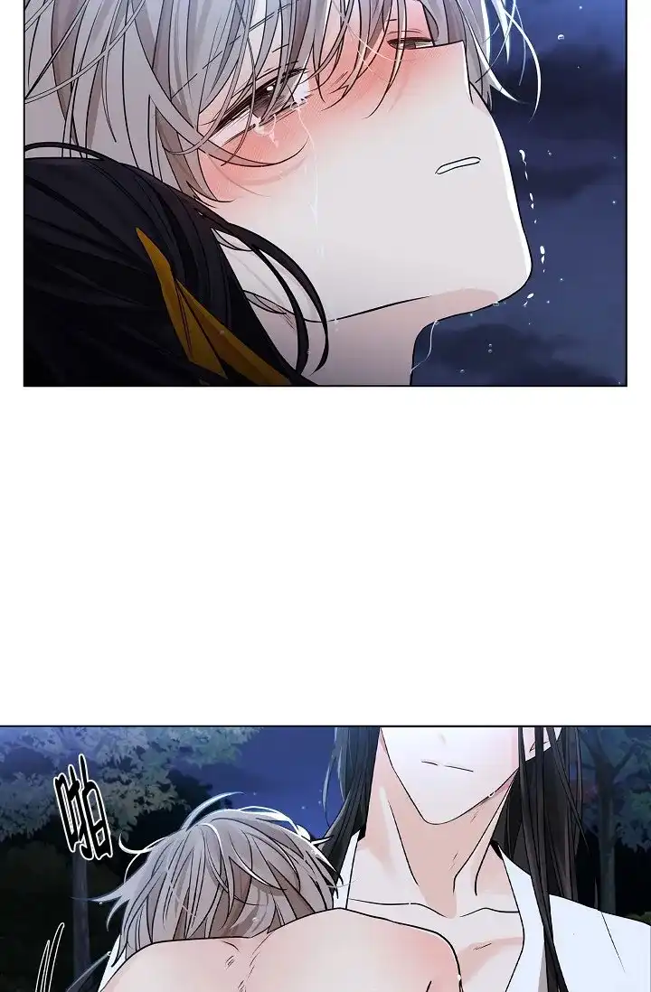 《纸花》第46话 第2页