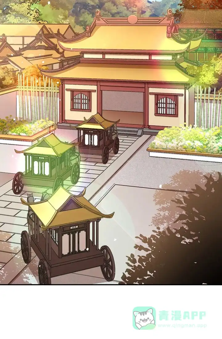 《纸花》第46话 第26页