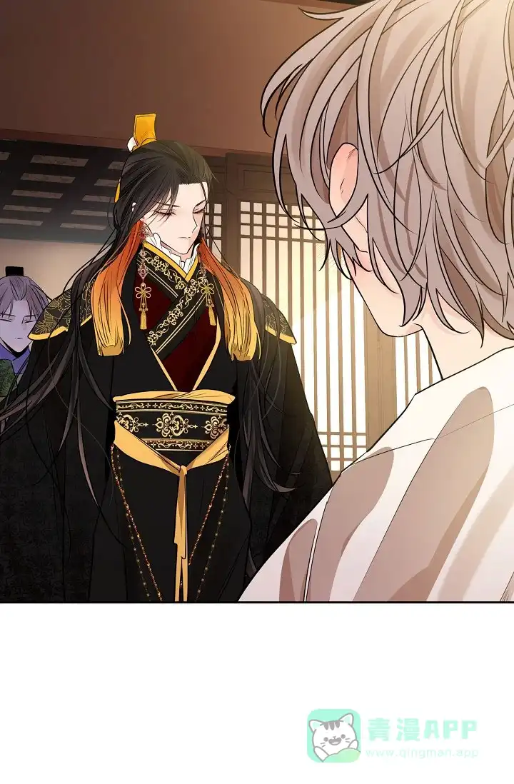 《纸花》第47话 第41页