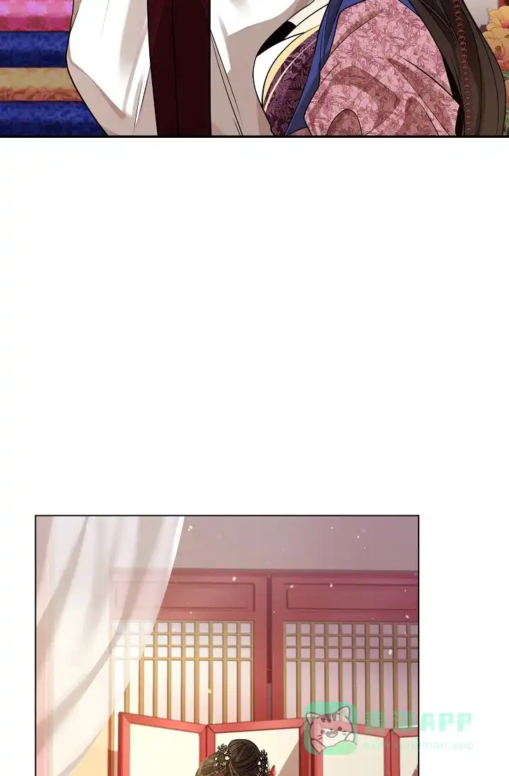 《纸花》第47话 第6页