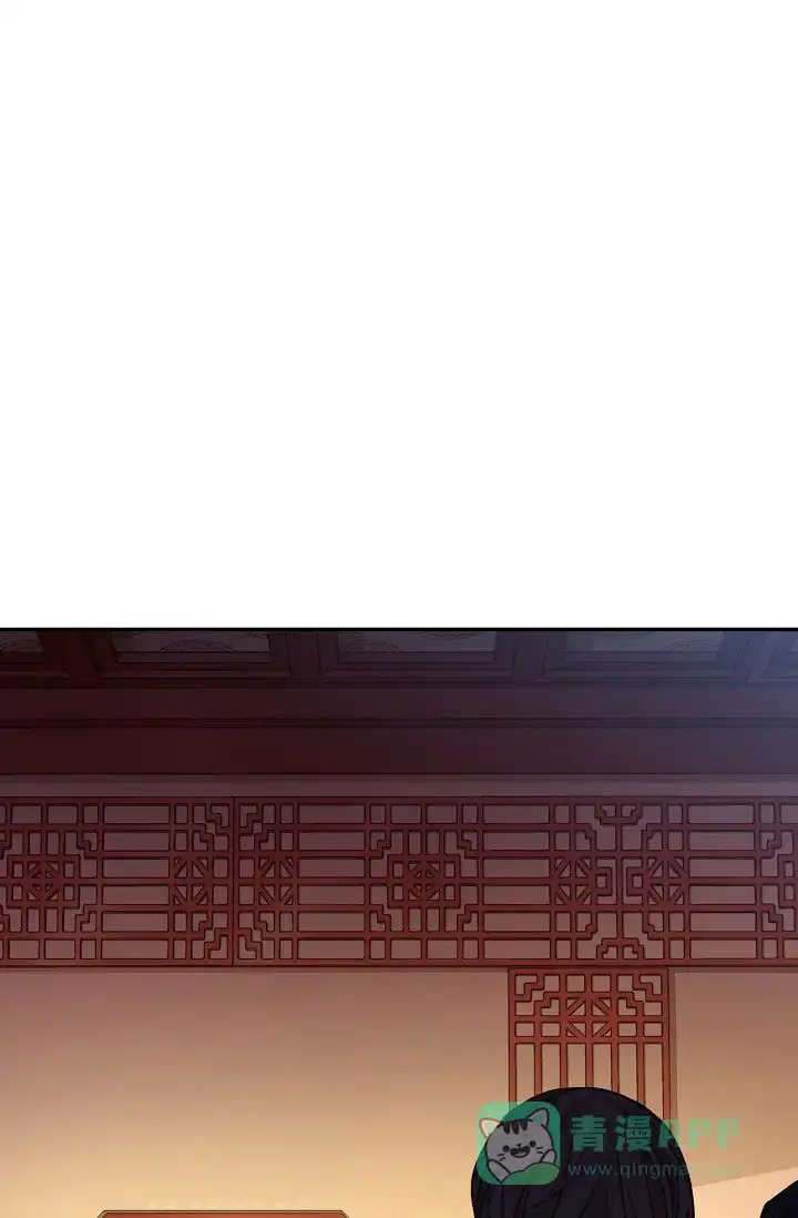 《纸花》第47话 第1页